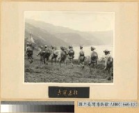 藏品(鄂西會戰：大軍進行)的圖片